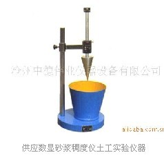数显砂浆稠度仪(中德伟业）